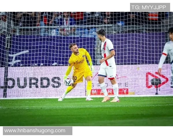 法甲联赛爆冷！蒙彼利埃主场惨败，巴黎圣日耳曼仍领跑积分榜